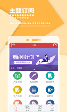作文庫截圖
