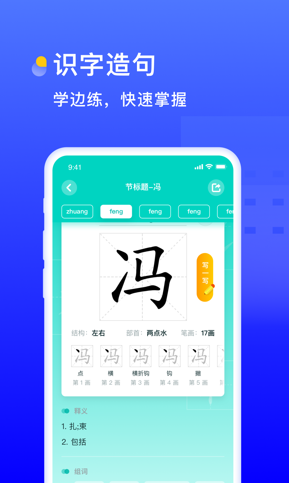 书链v5.2.0截图3