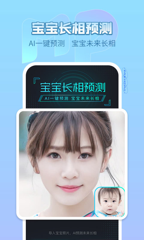 美拍v9.1.3截图2