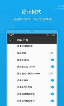 1号浏览器应用截图3