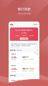 江西裕民銀行截圖