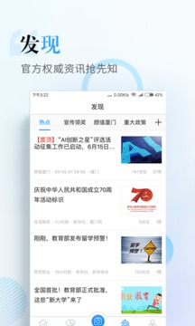 i廈門截圖