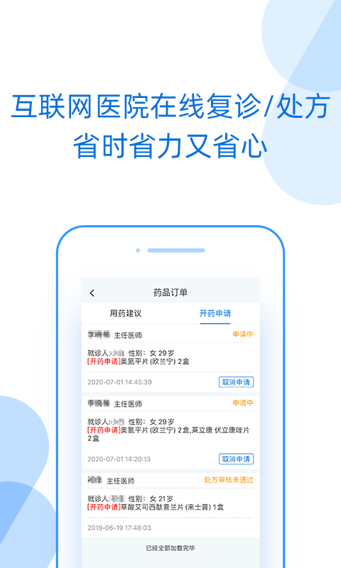 好心情v4.38.3截图2