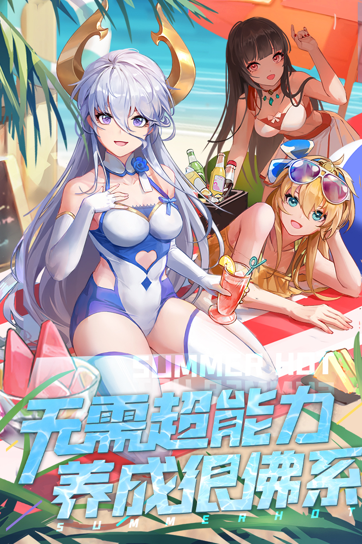 閃爍之光截圖預覽