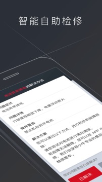 小牛電動截圖
