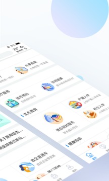i廈門截圖