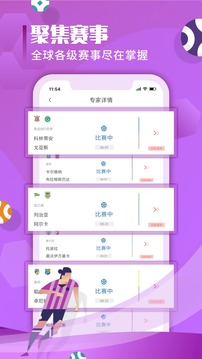 超神鯨截圖