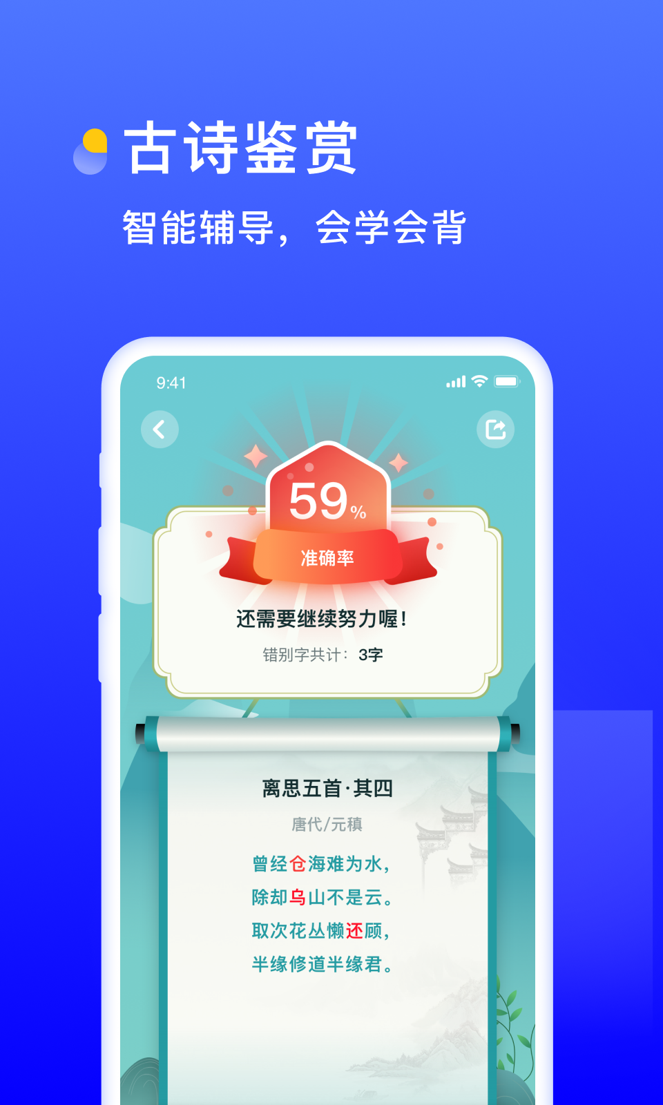 书链v5.2.0截图2