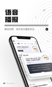 時(shí)代財(cái)經(jīng)截圖