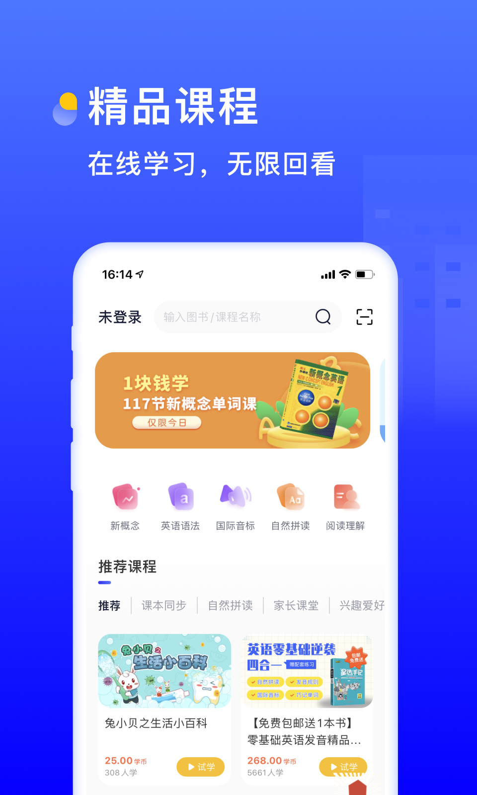 书链v5.2.0截图1