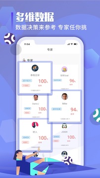 超神鯨截圖