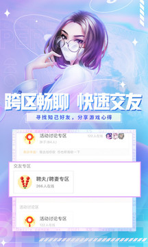 炫舞小靈通截圖
