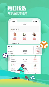 超神鯨截圖