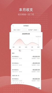 江西裕民銀行截圖