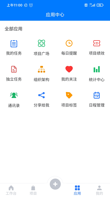 云龙截图5