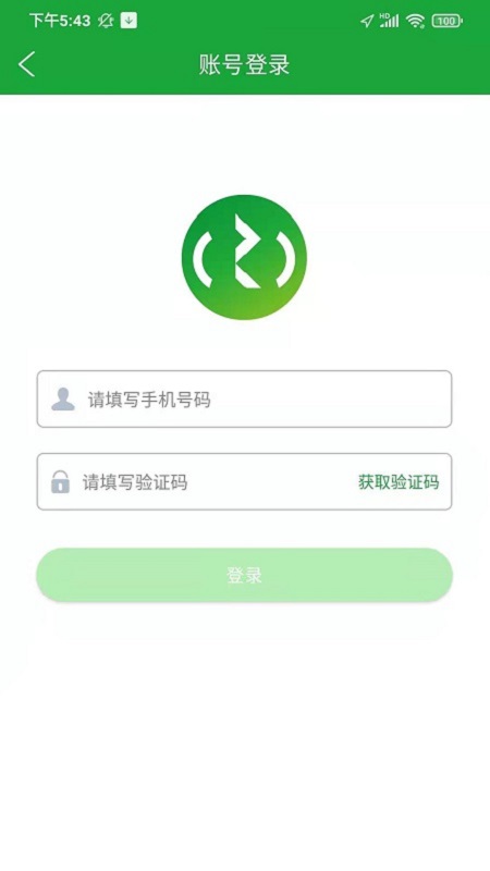 华睿汽车评估截图1