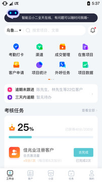 世聯(lián)案場截圖