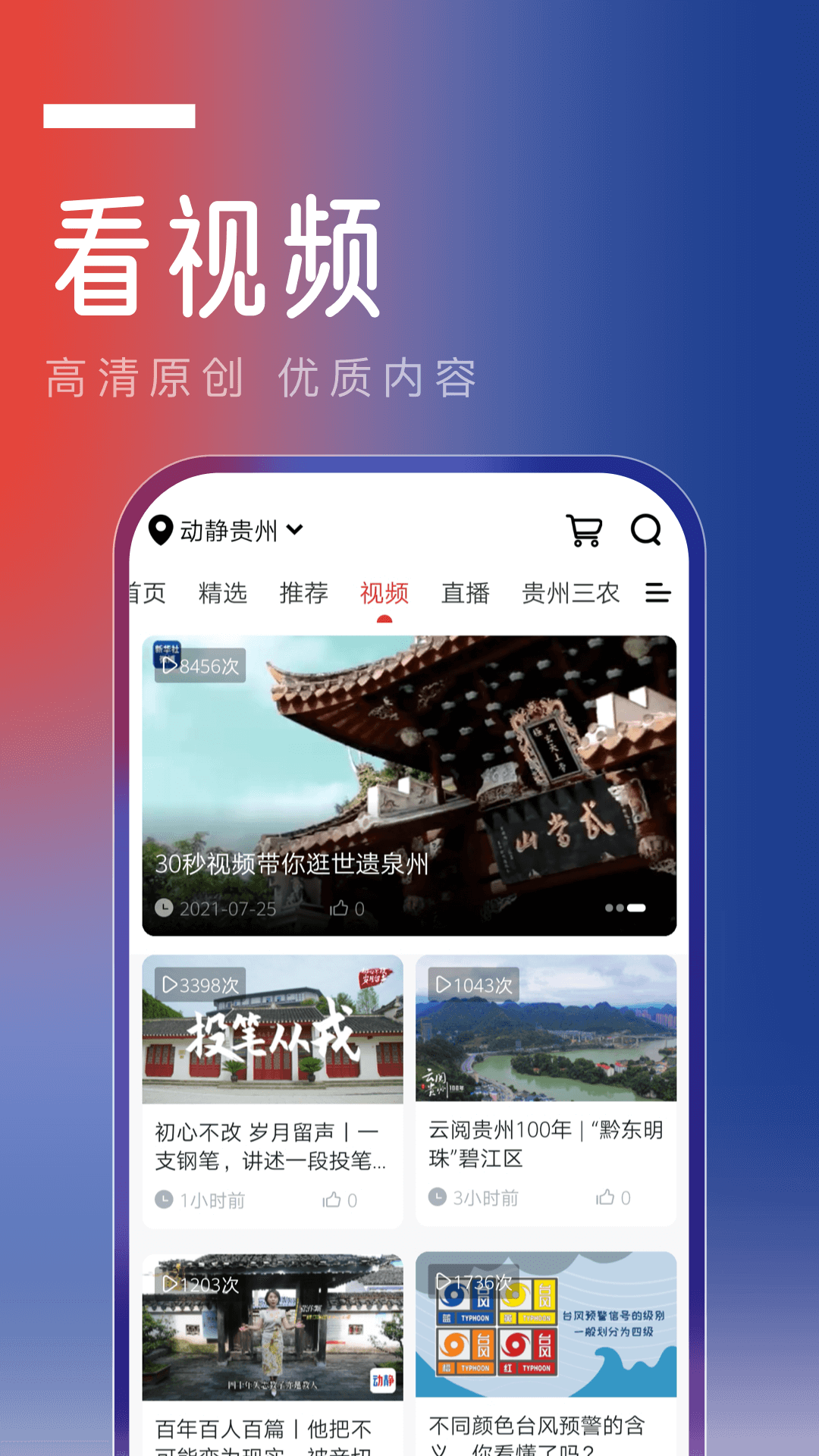 动静v7.0.2 Release截图1