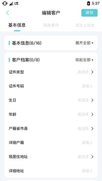 世聯(lián)案場截圖