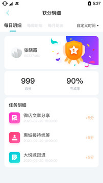 世聯(lián)案場截圖