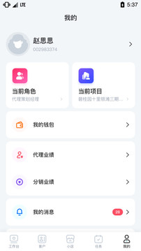 世聯(lián)案場截圖