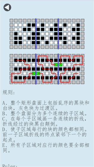 三人游截图1