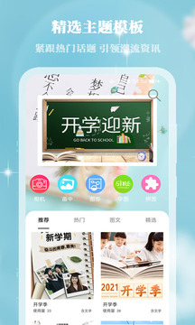 畫中人截圖