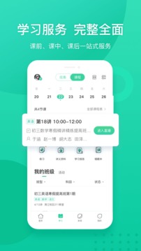新東方截圖