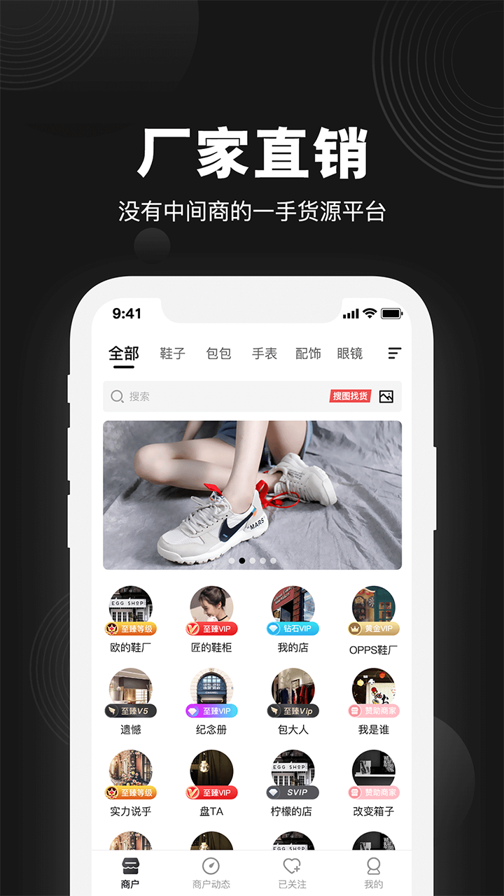 云货源v1.1.0截图3