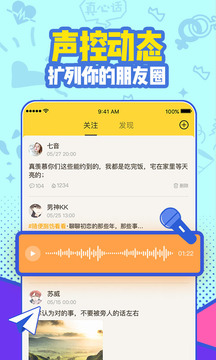 有信截圖