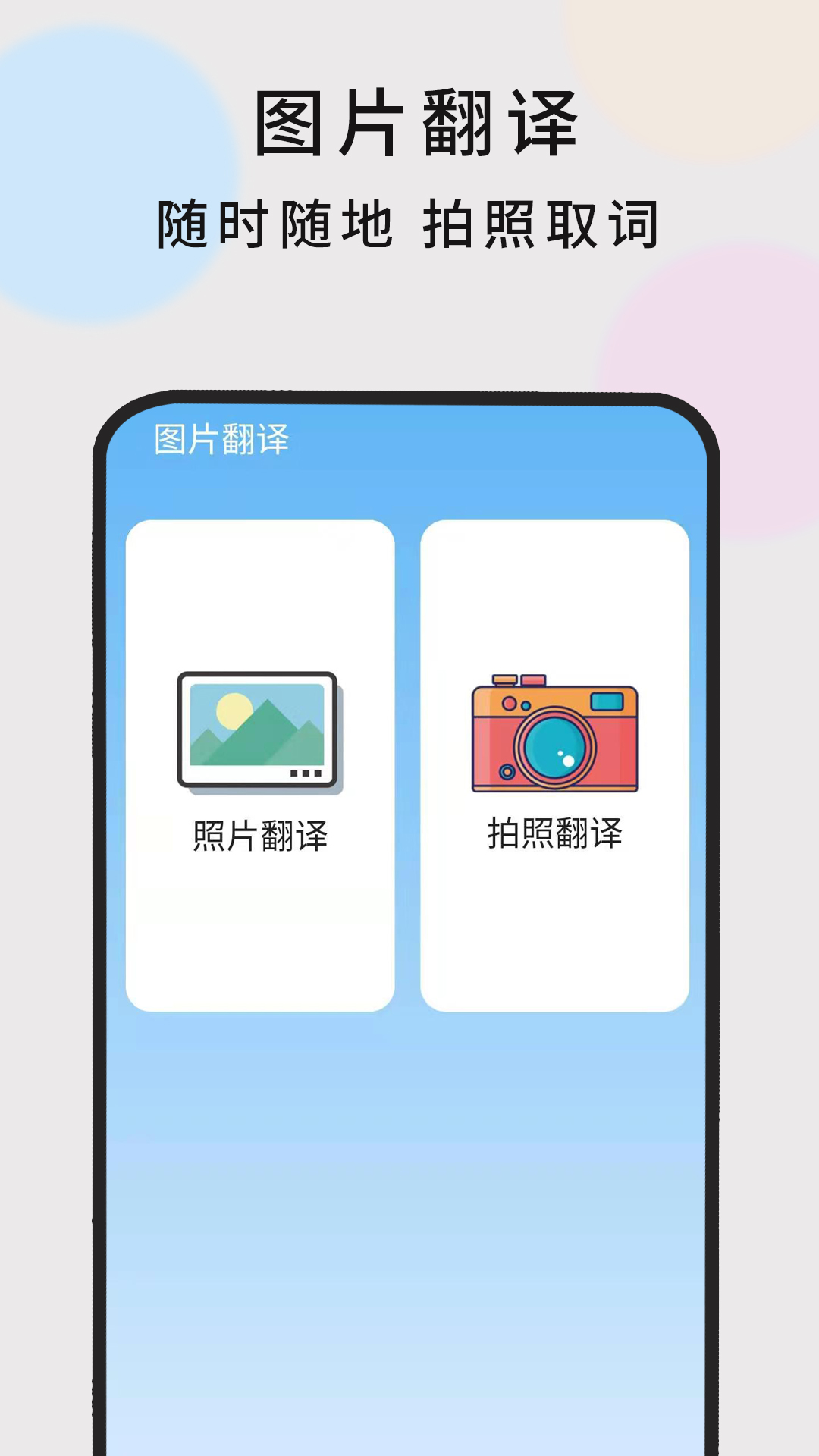 应用截图1预览