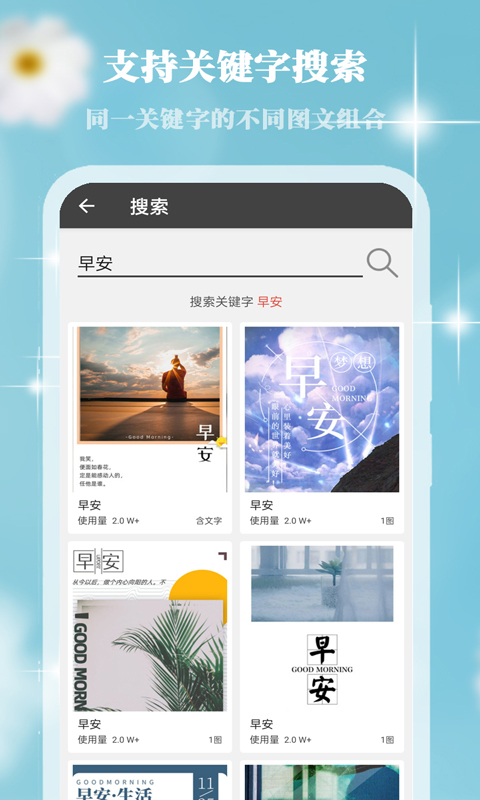 画中人v8.8.4截图3