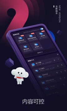 電信營業(yè)廳截圖