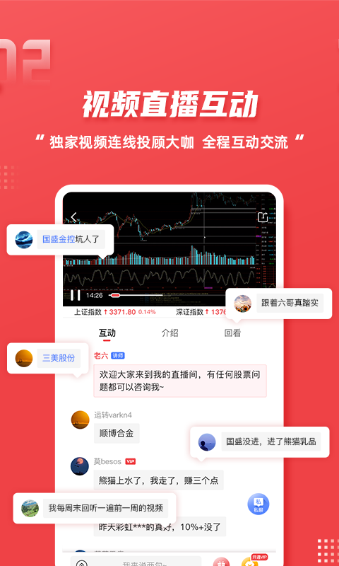 東方股票截圖預(yù)覽