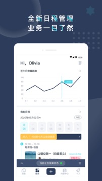 Pop On Tutor截圖