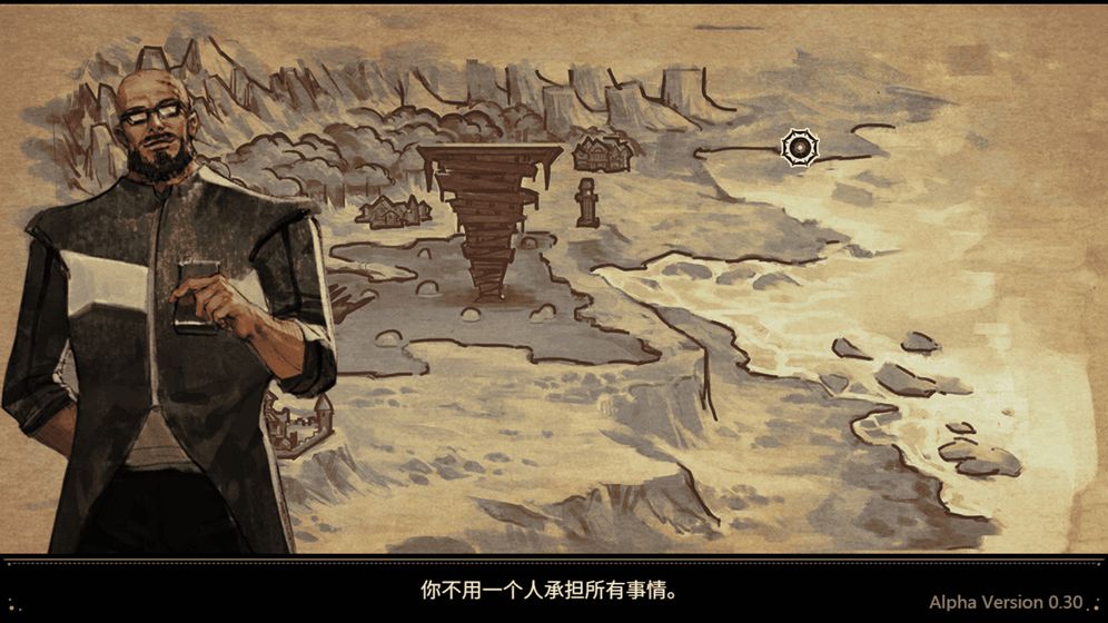 拯救大魔王2：逆流截图3