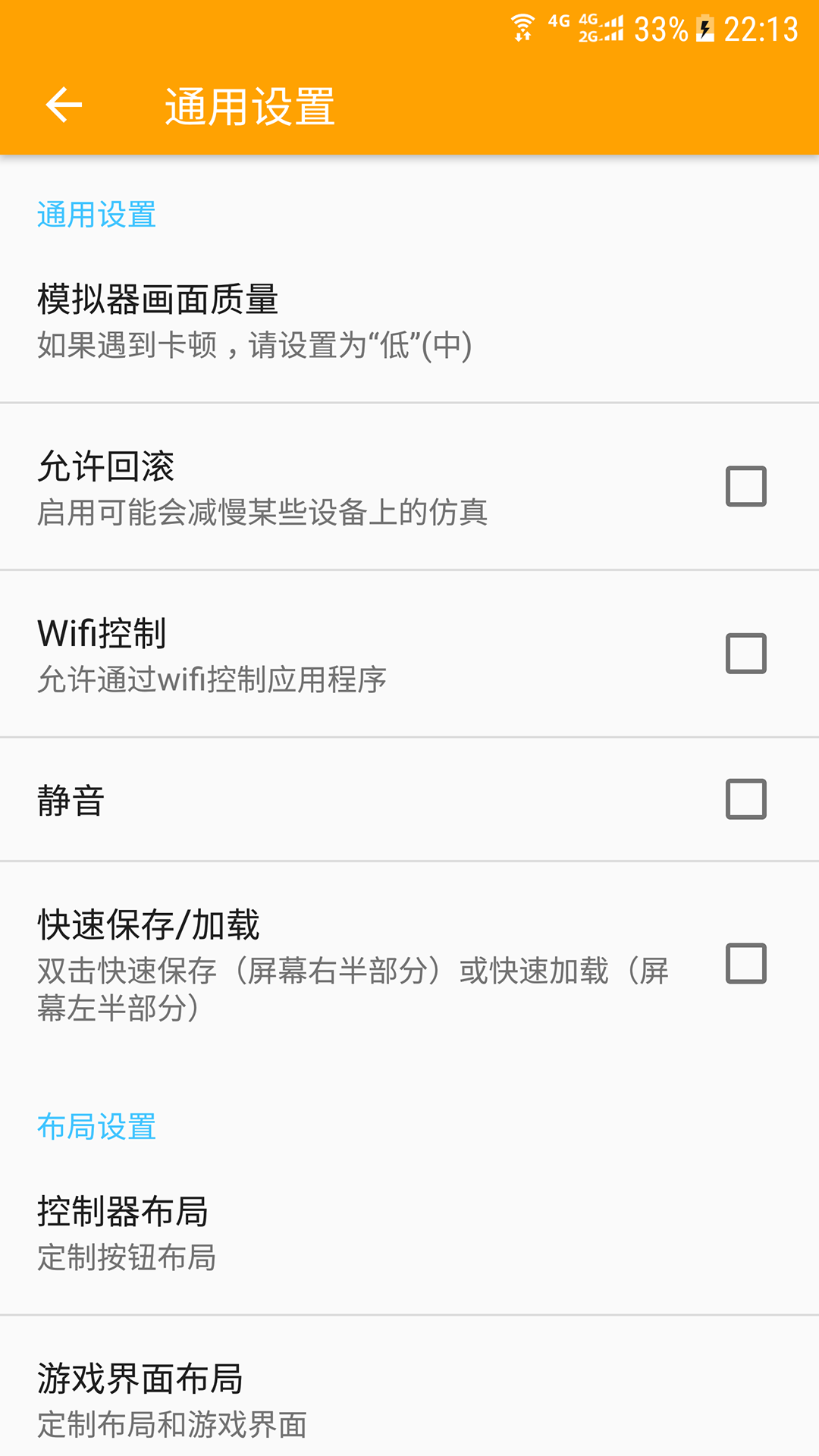 儿时小霸王v1.0.0截图1