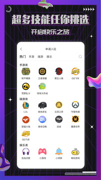 約氧截圖
