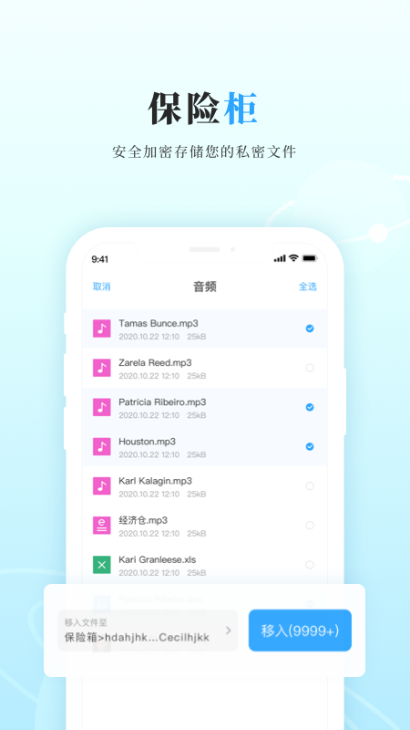 微相集v3.0.3截图2