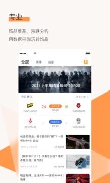 C5GAME截圖