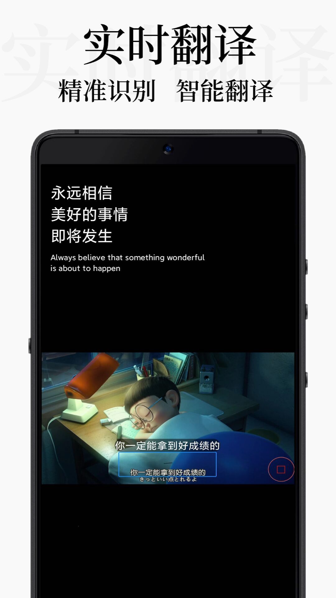 DB翻译v1.3.1截图3