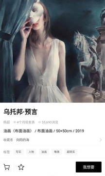 Artand截圖