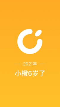 新橙社截圖