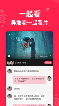 微愛截圖