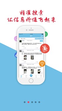 化纖圈截圖