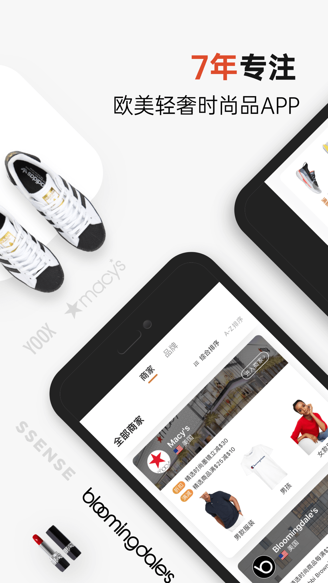 別樣海外購截圖預(yù)覽