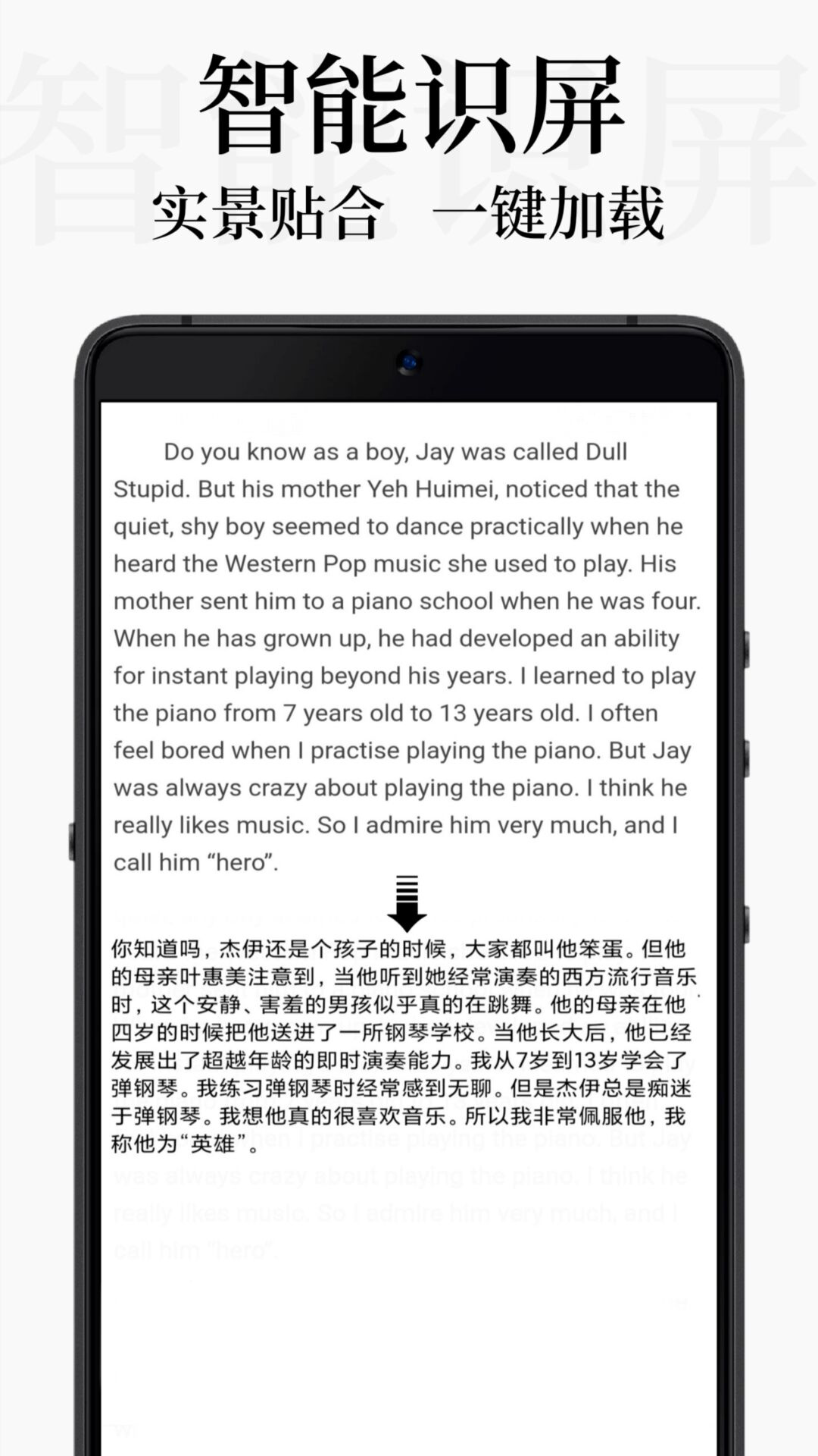 DB翻译v1.3.1截图5