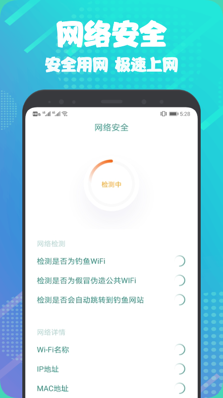 Tap截图2