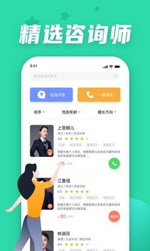 情說截圖