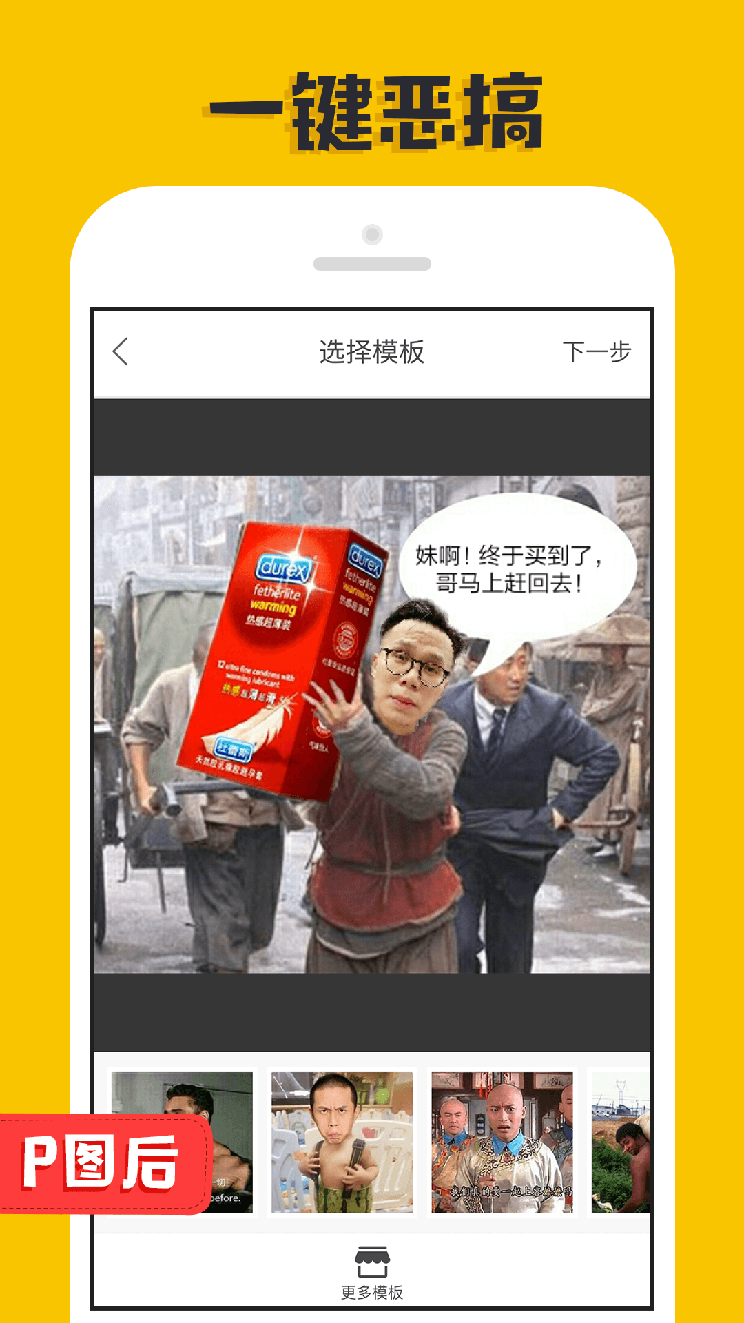 应用截图3预览